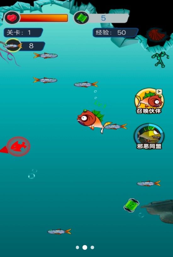 吞噬停不下游戲手機版圖2