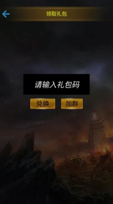 重生三國(guó)我欲修仙最新版圖2