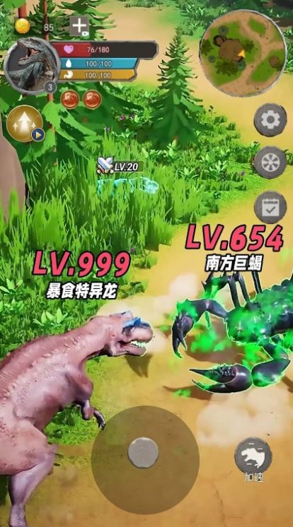 恐龙乐园生存游戏手机版
