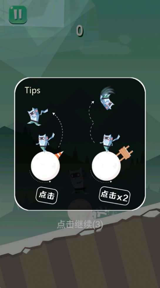 刺激跑酷求生游戏正式版