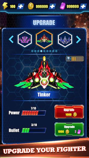 银河射手大战游戏安卓正版