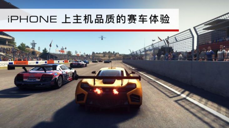 跑车豪车遨游世界游戏图1