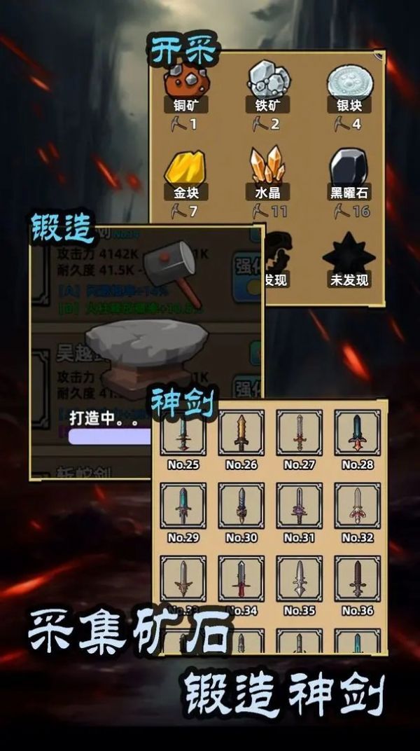 这剑仙只炼剑 