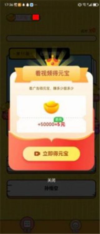 菜园小龙游戏红包版(2)