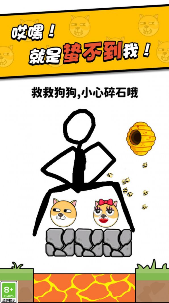 划线高高戏红包版