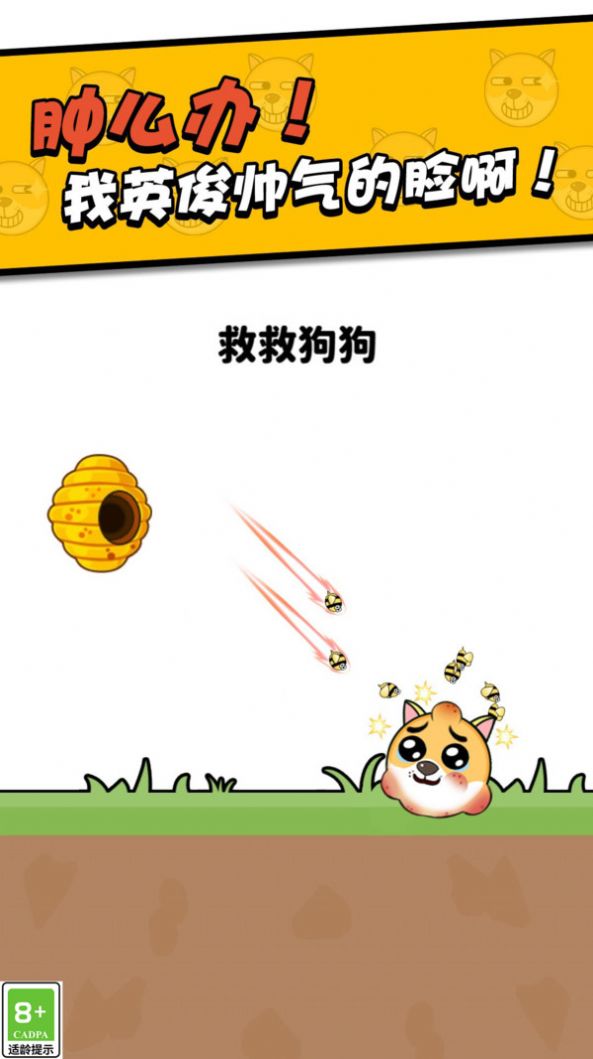 划线高高戏红包版