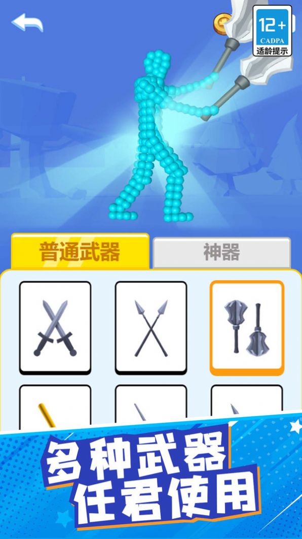 糖果怪物游戏手机版图1