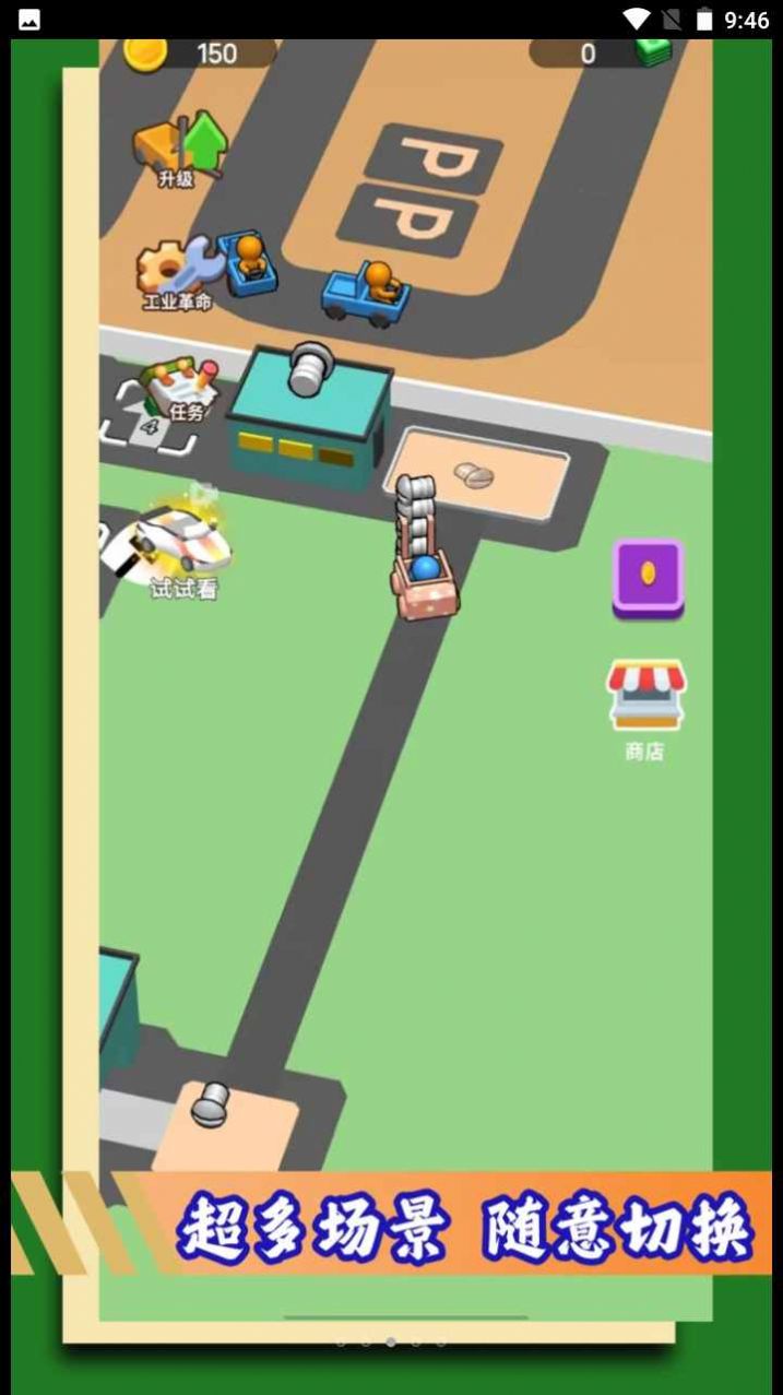 我是挖礦達(dá)人游戲紅包版圖1