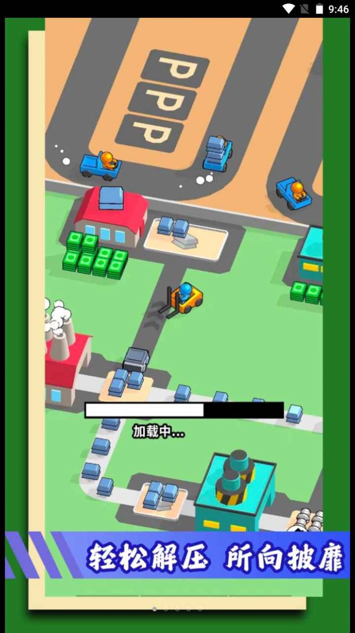 我是挖礦達(dá)人游戲紅包版圖2