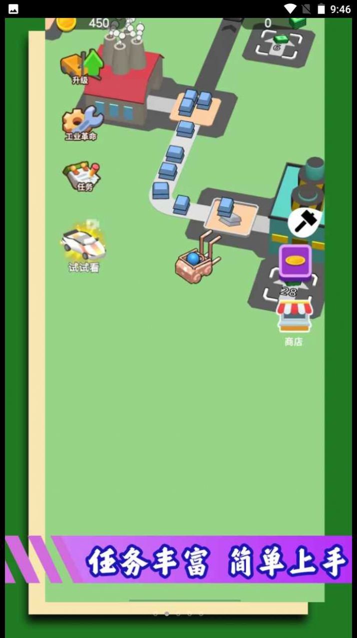 我是挖礦達(dá)人游戲紅包版圖3