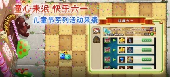 我是僵尸运气模式手机版