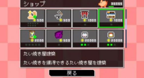 35P大作战游戏中文版