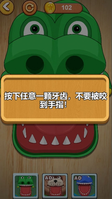 双人欢乐会游戏手机版图3
