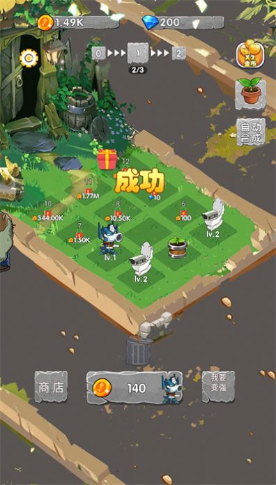 植物进击怪兽大战游戏安卓正版图2