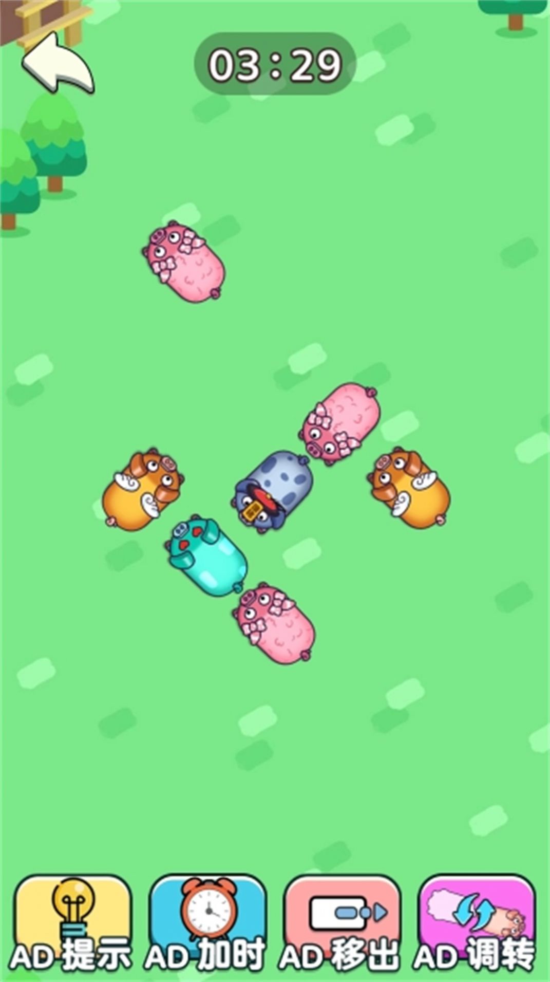 猪猪快让开星空全站手机客户端下载正式版(1)