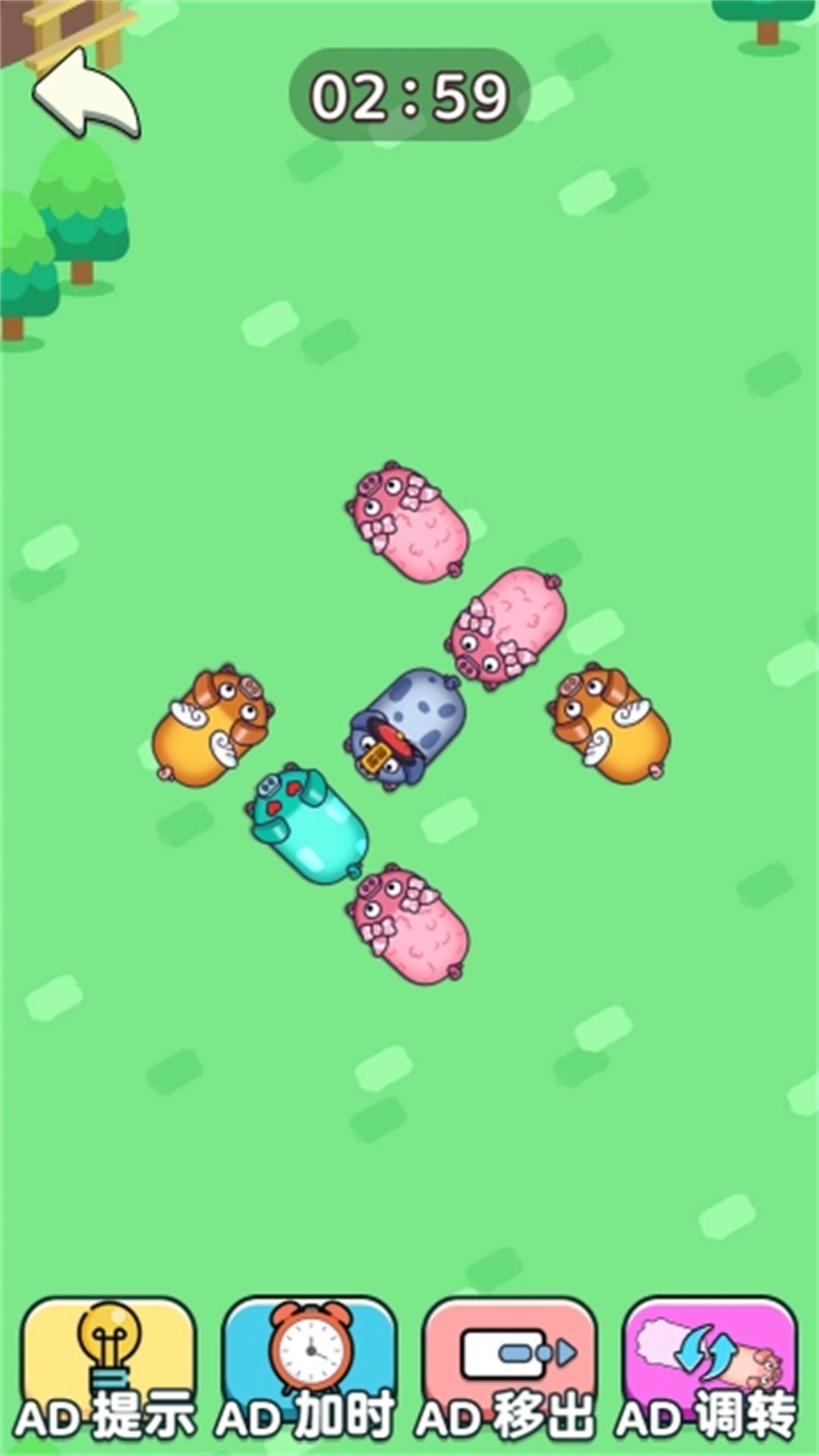 猪猪快让开星空全站手机客户端下载正式版(2)