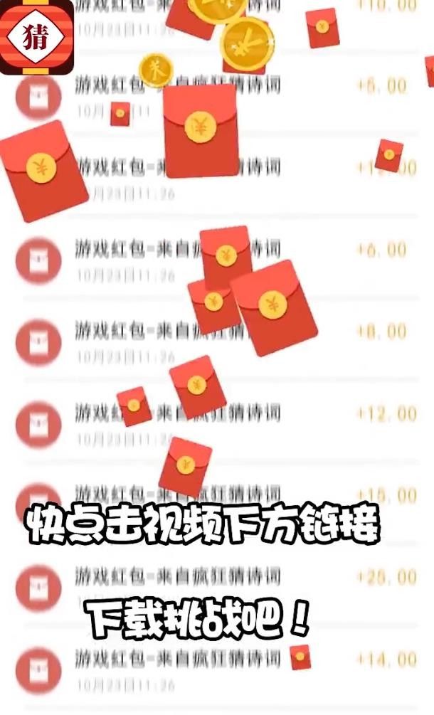 喵喵猜谜游戏红包版