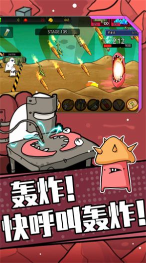 狂暴小兵正版图2