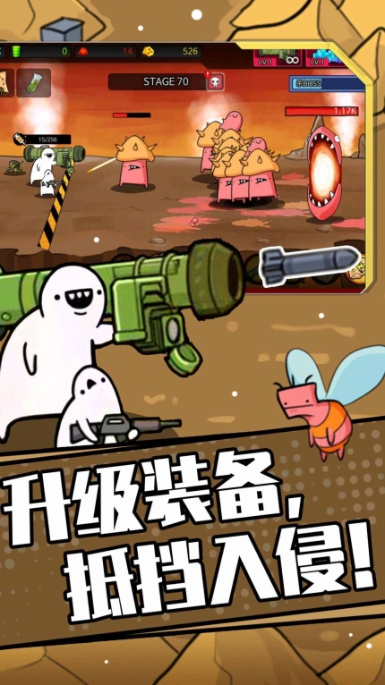 狂暴小兵正版图3