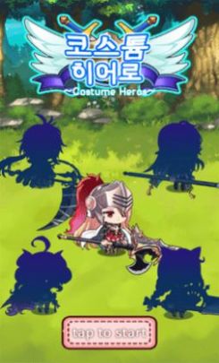 换装勇者星空全站手机客户端下载(2)