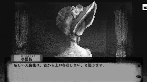 美丽的断头游戏中文版