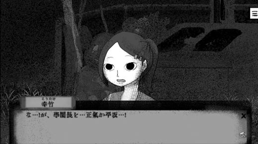 美丽的断头游戏中文版