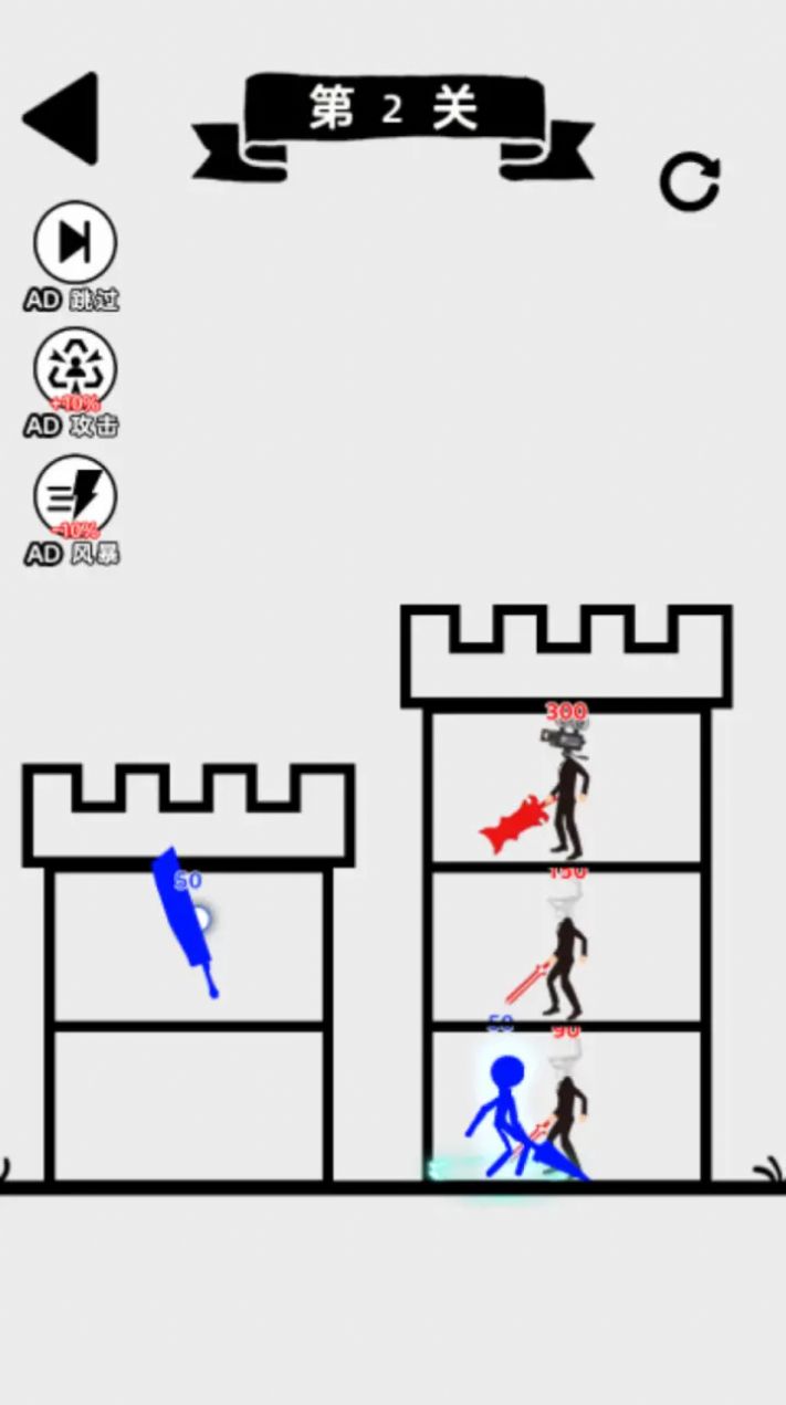 塔楼保卫战小游戏正版