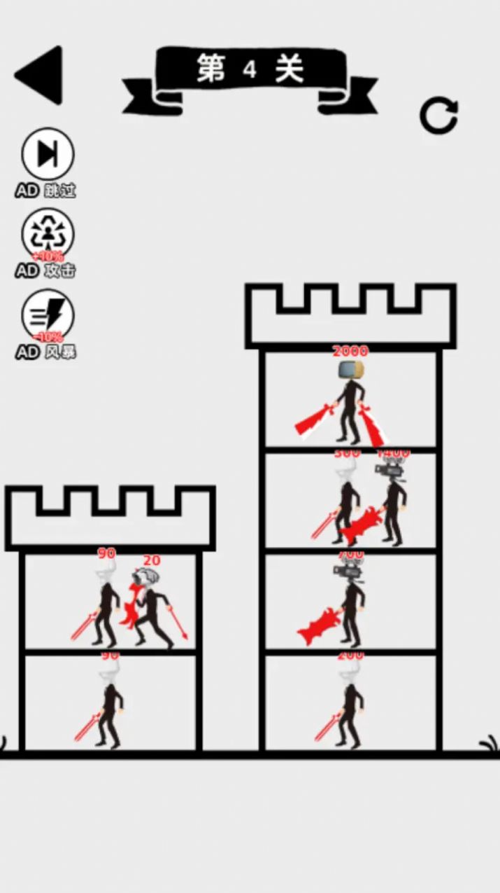 塔楼保卫战小游戏正版