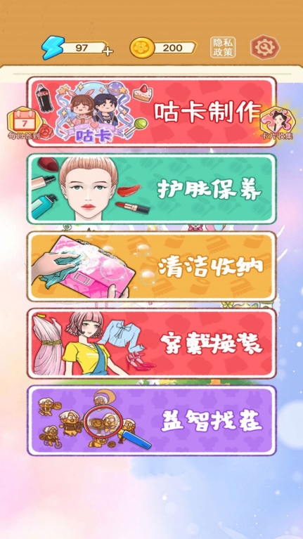 咕卡少女游戏