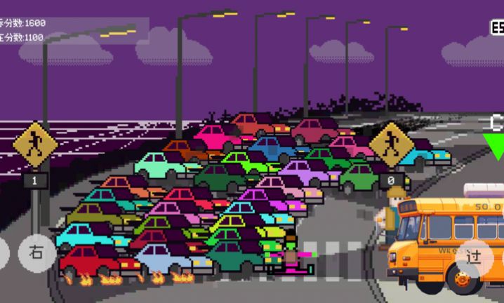 熊孩子过马路同人版图2