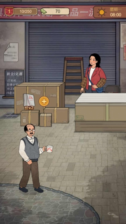 学校的商店游戏安卓版(1)