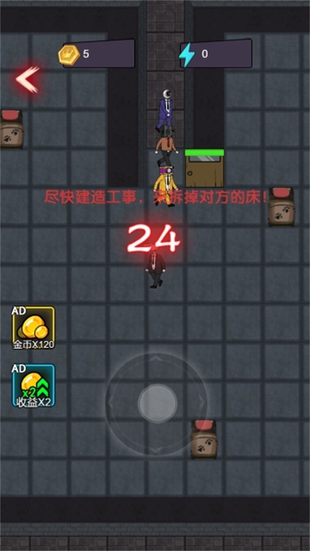 马桶人银河系幸存者游戏 图2