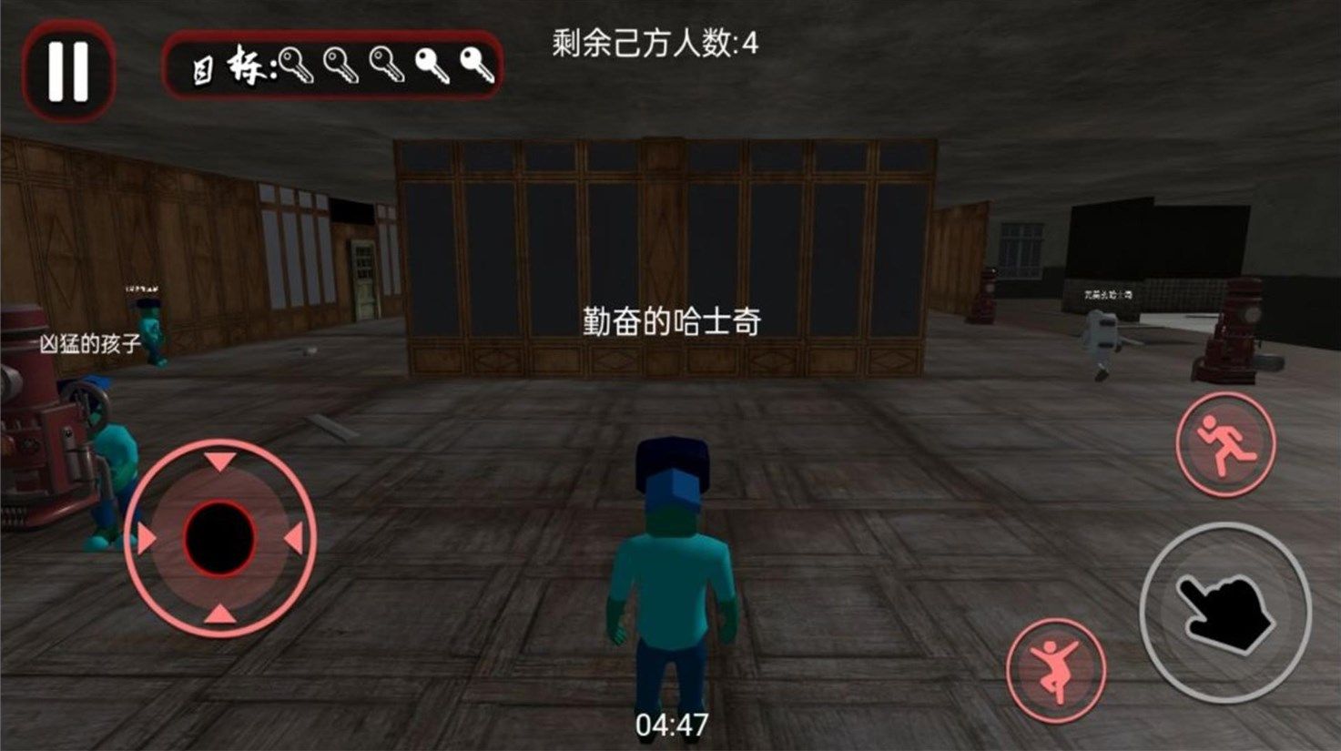 南波万密室解迷游戏图2