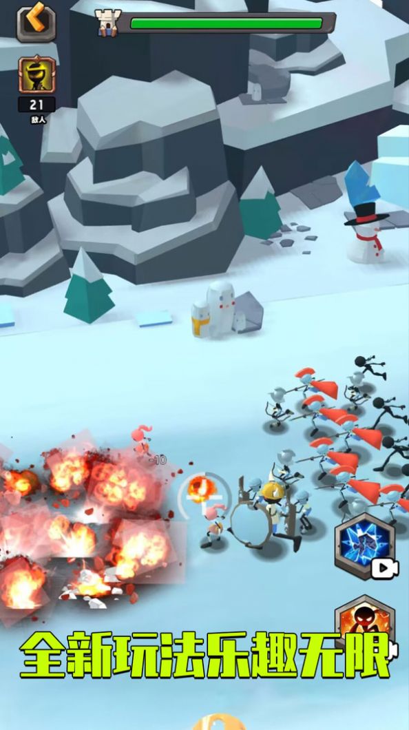 部落反击战游戏手机版