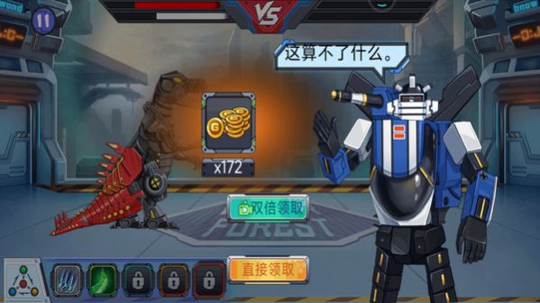 轰天格斗场正版(3)