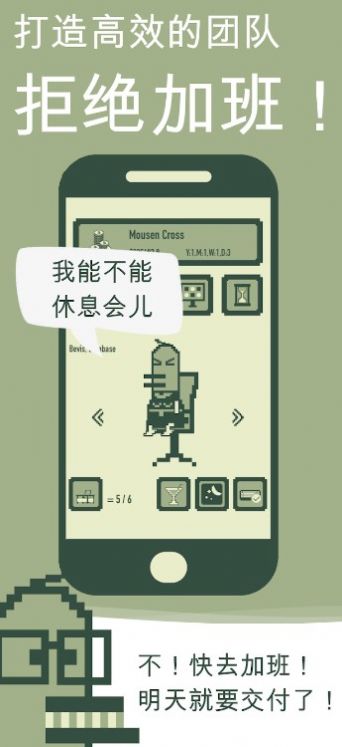 冲鸭科技游戏最新版