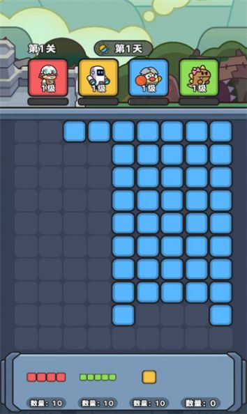 欢乐作战之方块闯关星空全站手机客户端下载(1)