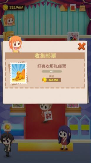 邮票大亨游戏安卓版