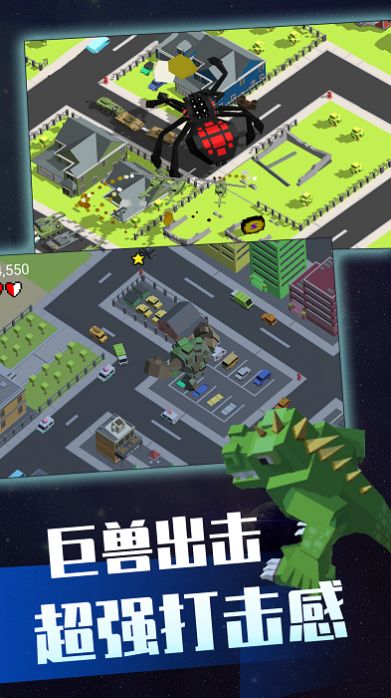 毁灭破坏大作战正版