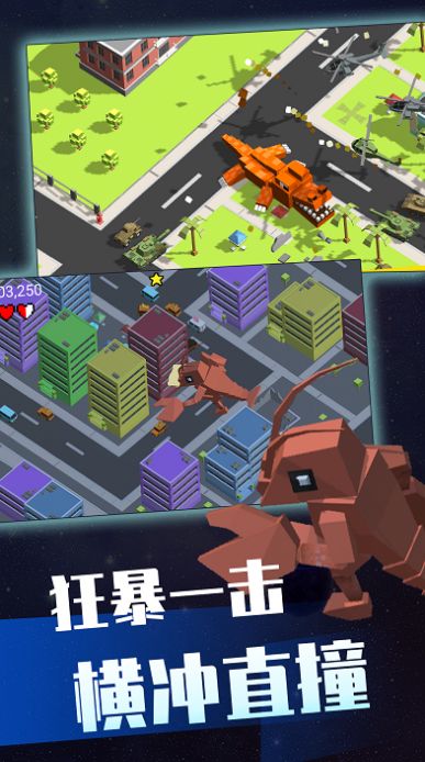 毁灭破坏大作战正版