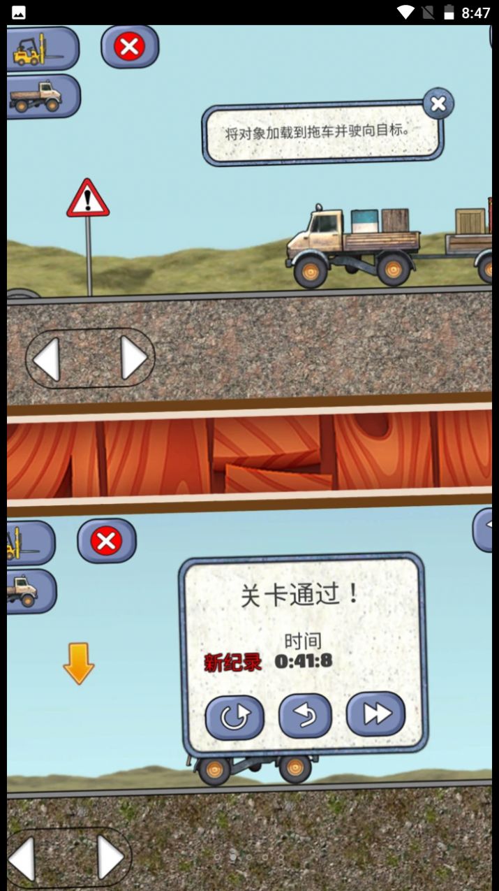 挖掘机建造专家游戏手机版图1