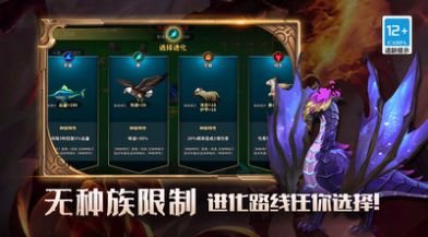 我的傳奇世界物語游戲圖1