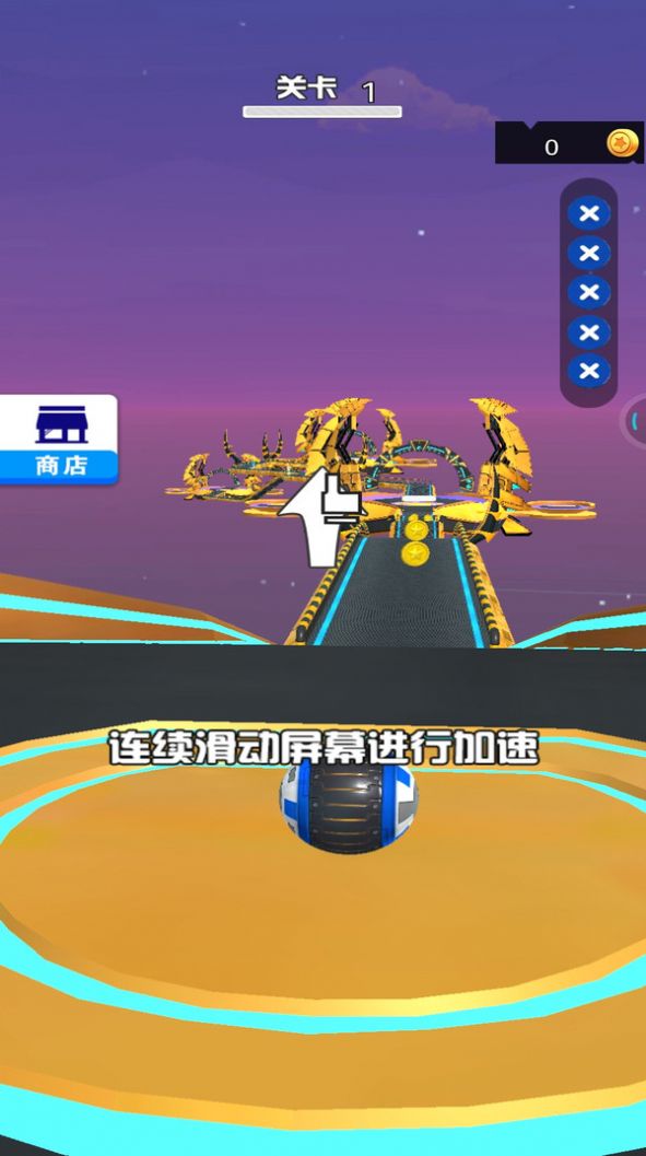 球球马拉松游戏手机版(2)