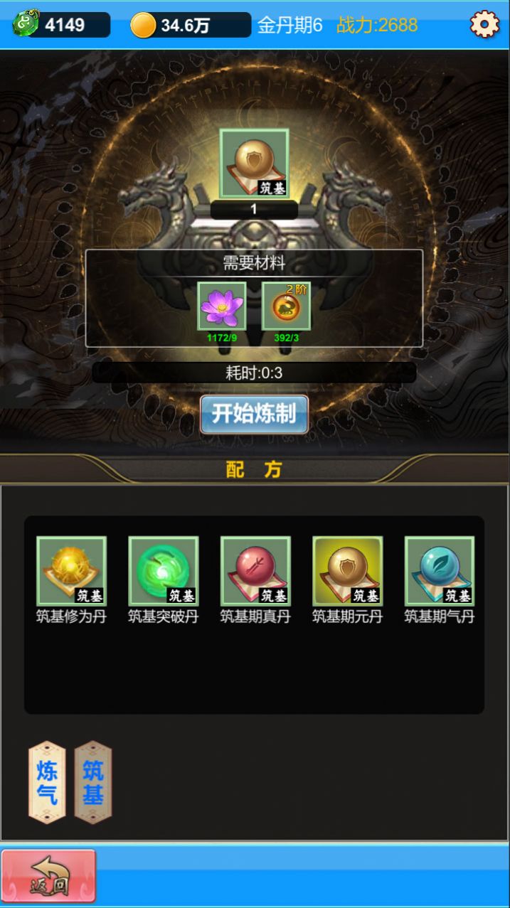 单机版图1