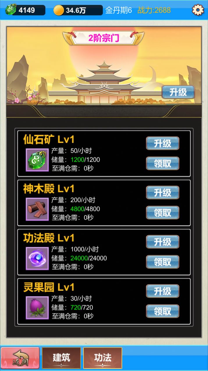 单机版图3