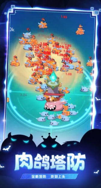 炸弹别惹我游戏手机版图2