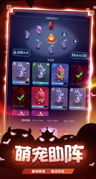 炸弹别惹我游戏手机版图3