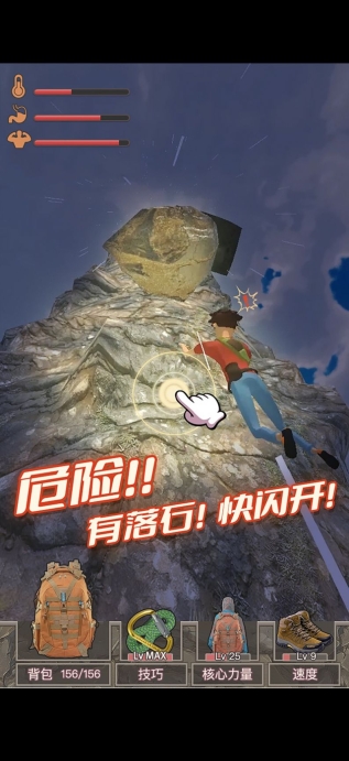 果汁大乱斗游戏手机版图2
