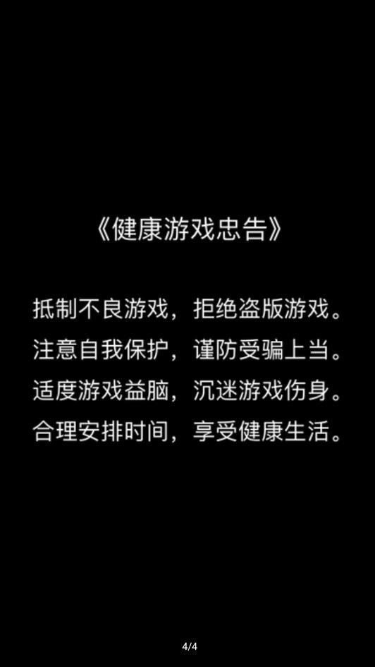 疯狂狂欢游戏红包版