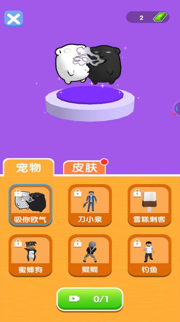 决斗高戏安卓版